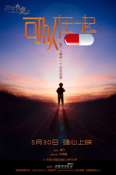 办个银行仿真存单